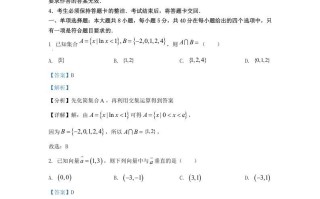 2022-2023学年广东省佛山市三水区高三学期8月月考数学试题及答案-【免费下载-高清无水印】【数学电子版可打印】