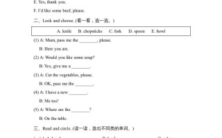 四年级英语册Unit5_B_同步习题-【免费下载-高清无水印】【英语电子版可打印】