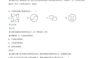 四川省宜宾市2021年中考数学真题-【免费下载-高清无水印】【中考真题电子版可打印】