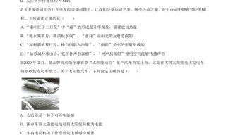 2020年甘肃省武威、白银、张掖、酒泉市中考理综物理试题-【免费下载-高清无水印】【中考真题电子版可打印】