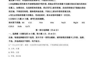 广东省 广州市2020年中考化学试题-【免费下载】