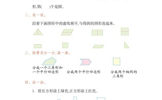 一年级数学册第一单元检测卷-【免费下载-高清无水印】【数学电子版可打印】