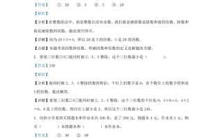 2023-2024学年广东深圳南山区五年级册数学期末试卷及答案北师大版-【免费下载-高清无水印】【数学电子版可打印】