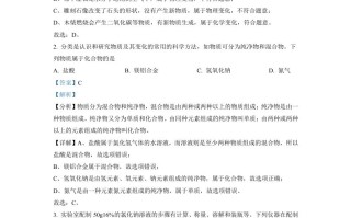 2022年四川省德阳市中考化学 真题-【免费下载】