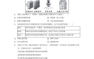 2022年 浙江省宁波市中考历史试卷-【免费下载-高清无水印】【中考真题电子版可打印】