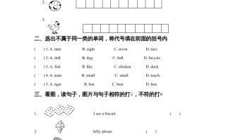 一年级英语册Unit4FoodLesson2同步练习1-【免费下载-高清无水印】【英语电子版可打印】