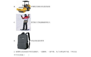 2022年浙江省宁 波市中考物理真题-【免费下载-高清无水印】【中考真题电子版可打印】