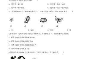 辽宁 省铁岭市2020年中考生物试题-【免费下载】
