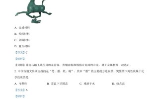 2023年甘肃省金 昌市中考化学真题-【免费下载】