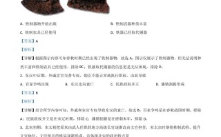 广西玉林市2021 年中考历史试题-【免费下载-高清无水印】【中考真题电子版可打印】