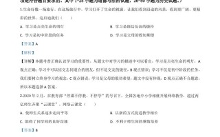 湖北省宜昌市202 0年中考道德与法治试题-【免费下载】