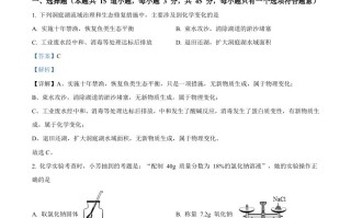 2022年湖南省岳阳市中考化学真题-【免费下载-高清无水印】【中考真题电子版可打印】