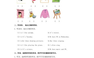 2023-2024学年山东省烟台市栖霞市四年级 学期期中英语真题及答案-【免费下载】