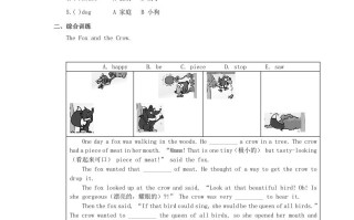 一年级英语册Animals习题6-【免费下载-高清无水印】【英语电子版可打印】