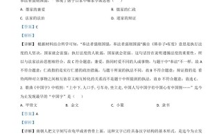 黑龙江省牡丹江、鸡西地区朝鲜族学校2021年 中考历史试题-【免费下载】