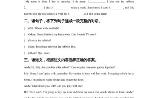 五年级英语册Ｕｎｉｔ6ChoresLesson2同步练习3-【免费下载-高清无水印】【英语电子版可打印】