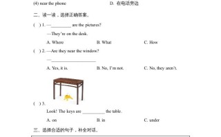 三年级英语册Unit4_B_Let’s_talk同步习题-【免费下载-高清无水印】【英语电子版可打印】