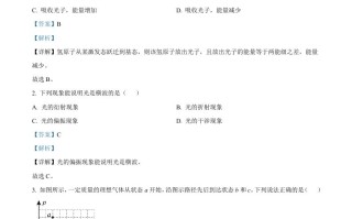 2022年高考物理试 卷-【免费下载】