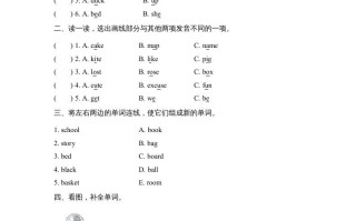 四年级英语册词汇-【免费下载-高清无水印】【英语电子版可打印】