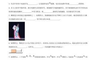 2024年江西省中考物理试题 -【免费下载】