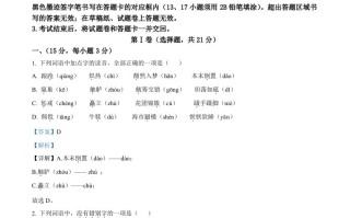 四川省绵阳市 2021年中考语文试题-【免费下载】