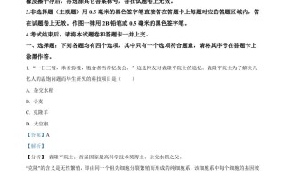 湖北省襄阳市2021年中考生物试题-【免费下载-高清无水印】【中考真题电子版可打印】