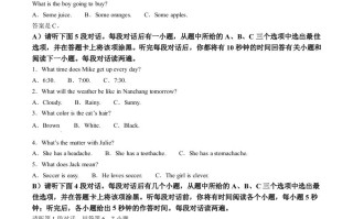  2024年江西省中考英语真题-【免费下载】