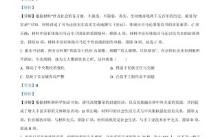  2023年四川省泸州市中考历史真题-【免费下载】