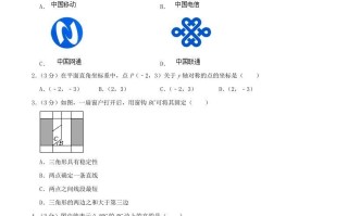 2023-2024学年广西南宁市武鸣区八年级学期期中数学试题及答案-【免费下载-高清无水印】【数学电子版可打印】