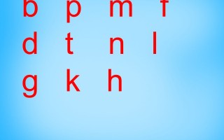 一年级语文册6.jqx课件5-【免费下载-高清无水印】【语文电子版可打印】