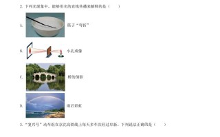 2022年辽宁省阜新市 中考物理试题-【免费下载】