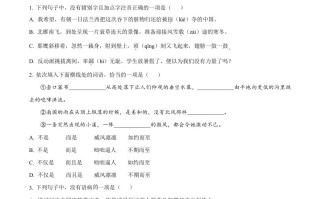 内蒙古自治区兴安盟、呼伦贝尔市2022年中考语文试题 -【免费下载】
