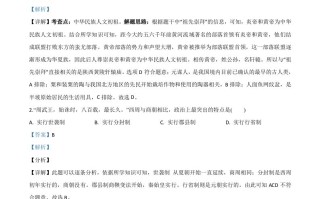 甘肃省兰州市2020年中考历史试 题-【免费下载】