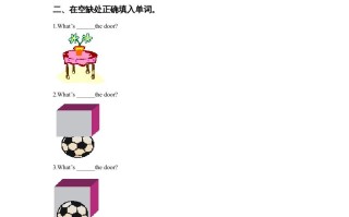 一年级英语册Unit2RoomLesson3习题-【免费下载-高清无水印】【英语电子版可打印】