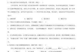 贵州省遵义市2021年中考语文 试题-【免费下载】