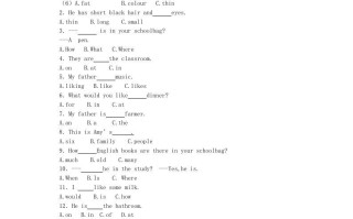 四年级英语册期末测试卷3-【免费下载-高清无水印】【英语电子版可打印】