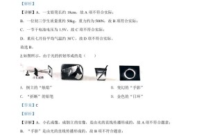 2020年重庆市中考物理试 题-【免费下载】