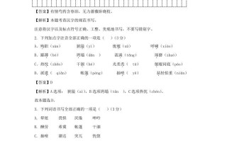 2022-2023学年七年级册语文第四单元试卷及答案A卷人教部编版-【免费下载-高清无水印】【语文电子版可打印】
