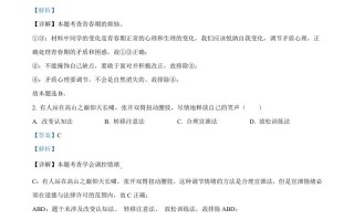 2022年贵州省毕节市中考道德与法治真 题-【免费下载】