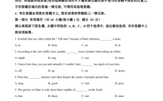 江苏省苏州市2021年中考英语试题-【免费下载-高清无水印】【中考真题电子版可打印】