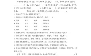 2022年湖 南省常德市中考语文真题-【免费下载】