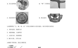 四川省成都市2020年中考化学试题-【免费下载-高清无水印】【中考真题电子版可打印】