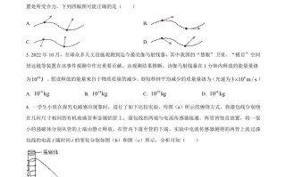 2023年高考物理试卷 -【免费下载】