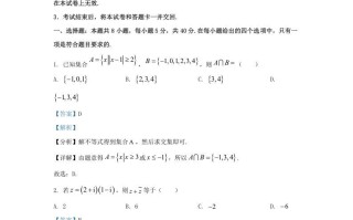 2022-2023学年河北省保定市高三学期期末数学试题及答案-【免费下载-高清无水印】【数学电子版可打印】