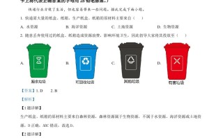 2023 年内蒙古通辽市中考地理真题-【免费下载】