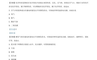 云南省 2021年中考化学试题-【免费下载】
