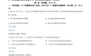 2023年江苏 省苏州市中考道德与法治真题-【免费下载】