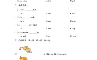 三年级英语册Unit4_Lesson2课时训练-【免费下载-高清无水印】【英语电子版可打印】