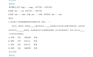 2022 年辽宁省沈阳市中考语文真题-【免费下载】