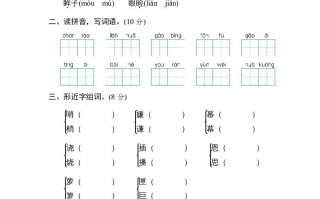 五年级语文册第一单元达标检测卷-【免费下载-高清无水印】【语文电子版可打印】